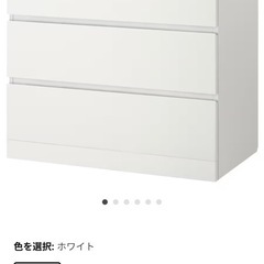 IKEA マルム 3段 引き出し チェストの画像