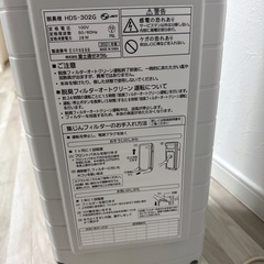 FUJITSU プラズィオン　の画像