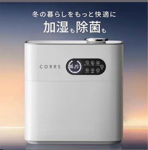 お譲り先決まりました。新品未使用、最新型 4重除菌」加湿器 大容量 6.5L 上から給水 ハイブリッド加湿器 卓上加湿器 UV除菌機能付き ヒーター機能付き 高温除菌 マイナスイオン機能 アロマディフューザー 卓上 オフィス 加湿機 静音 省エネ
