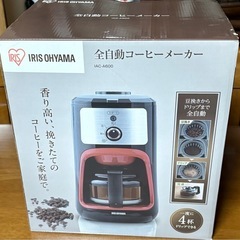 アイリスオオヤマ　コーヒーメーカー