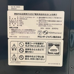 デロンギ(DeLonghi) マイカパネルヒーター HMP900J-Bの画像