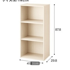 ニトリ　カラーボックスの画像