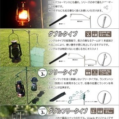 UJack(ユージャック) ハンマーランタンスタンド ダブルフリーの画像