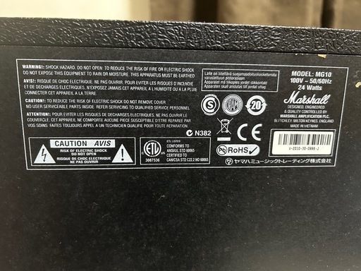 マーシャル　アンプ