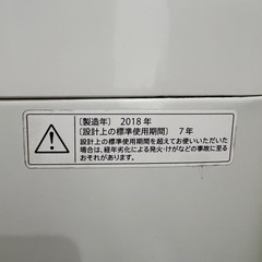 洗濯機SHARP ES-GE5Bの画像
