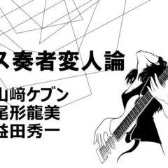 わっしょい！全員集合2025 開催！！ - イベント