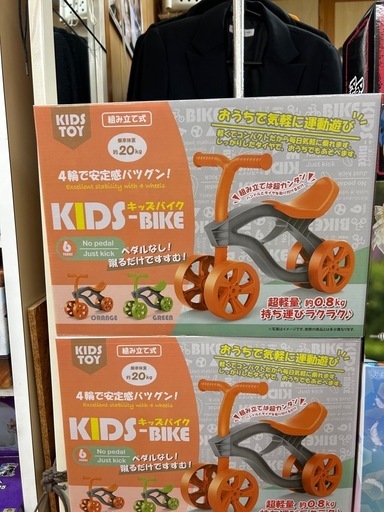 キッズバイク