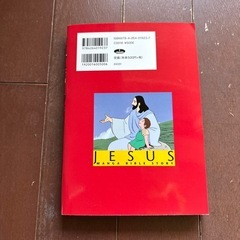 マンガ　聖書物語など3冊の画像