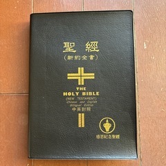 マンガ　聖書物語など3冊の画像