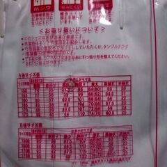 形態安定スクールシャツ 165 長袖 3枚の画像