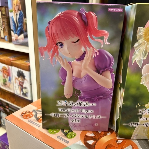五等分の花嫁