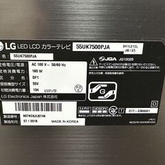 LG 55UK7500PJA [55インチ]液晶テレビの画像