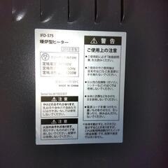 値下げ！暖炉型ヒーターの画像