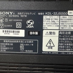 SONYソニー BRAVIAブラビア液晶テレビ32型　の画像