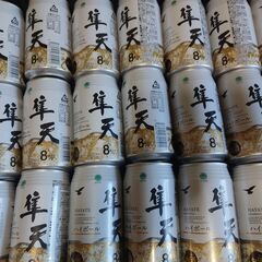 【販売中・格安】隼天 350ml 合計25缶 ファミリーマート専売のお酒の画像