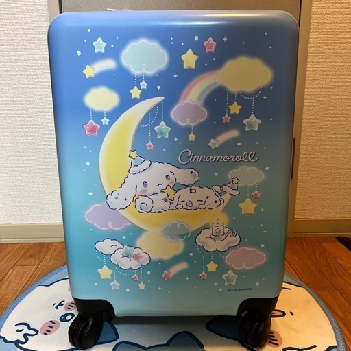 シナモン　キャリーケース