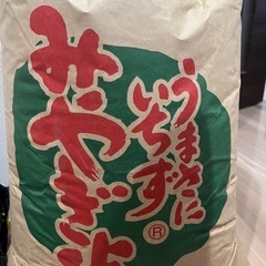 令和5年宮城県産ひとめぼれ　玄米30キロ