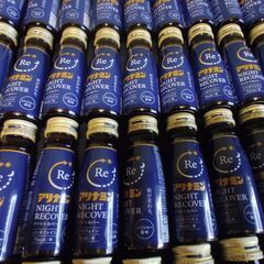【販売中】アリナミン NIGHT RECOVER 50ml 合計36本 ナイトリカバーの画像
