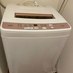 【引き取りに来て下さる方限定】AQUA洗濯機 6.0kg