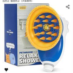 未使用品　ペット用シャワーヘッドの画像