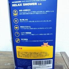 未使用品　ペット用シャワーヘッドの画像