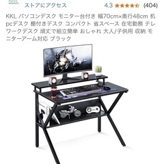 テーブル デスク パソコンデスク