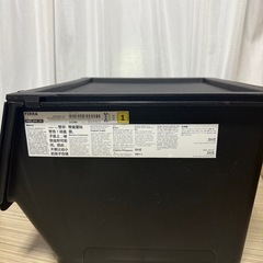 IKEA 収納ボックス  の画像
