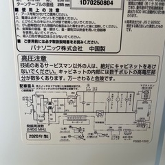 パナソニック　電子レンジの画像