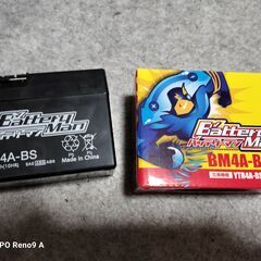 新品　バッテリー　 原付50ｃｃバイク用バッテリー YTR4A-...