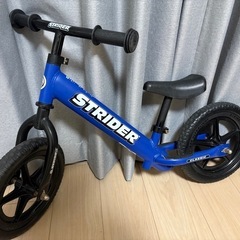 ストライダー:STRIDER