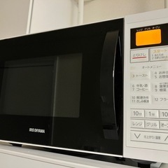 アイリスオーヤマ　電子レンジ