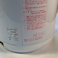 象印　電気ポットの画像