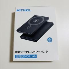 超スリム❤️MagSafe充電器❤️モバイルバッテリー 5000...