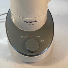 ミキサーの画像