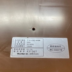 サンエェーヴの画像