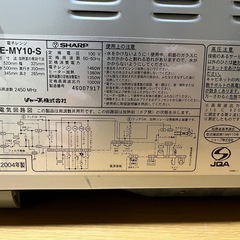 週末限定値下げ！　中古　電子レンジ　オーブンレンジの画像