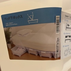 収納ボックスケース 3個の画像