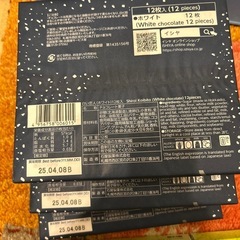 白い恋人　ROYCE 北海道　　の画像