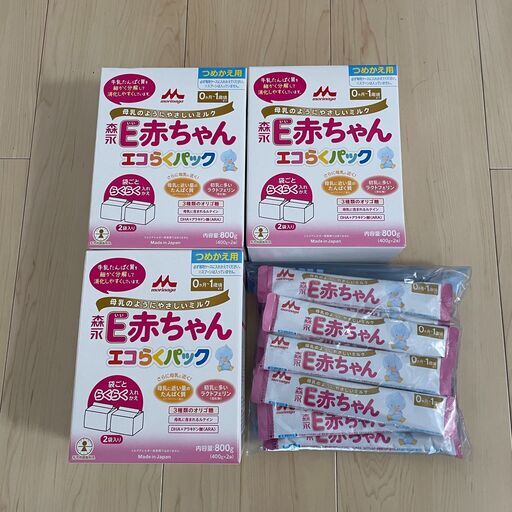 粉ミルク（E赤ちゃん）