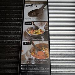 クッキングスプーン towerの画像