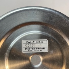 タイガー魔法瓶　保温ポットの画像