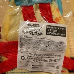 アンパンマン　リュックの画像