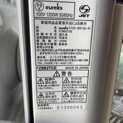 eureksラジエーターヒーターの画像