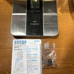 オムロン　からだスキャン
