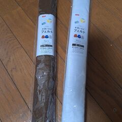 フェルト　大きめ