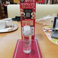 【超タイムセール！】ホホバオイルの画像