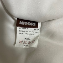 ニトリ 人をダメにするソファの画像