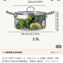 決まりました！の画像