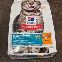 ヒルズ サイエンス 室内猫の毛玉・体重ケア シニア チキン 2....