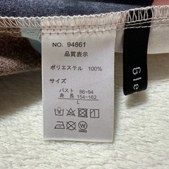 ワイシャツの画像